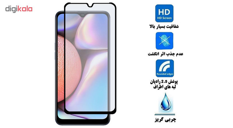محافظ صفحه نمایش مات هورس مدل MSC مناسب برای گوشی موبایل سامسونگ Galaxy A10s بسته دو عددی
