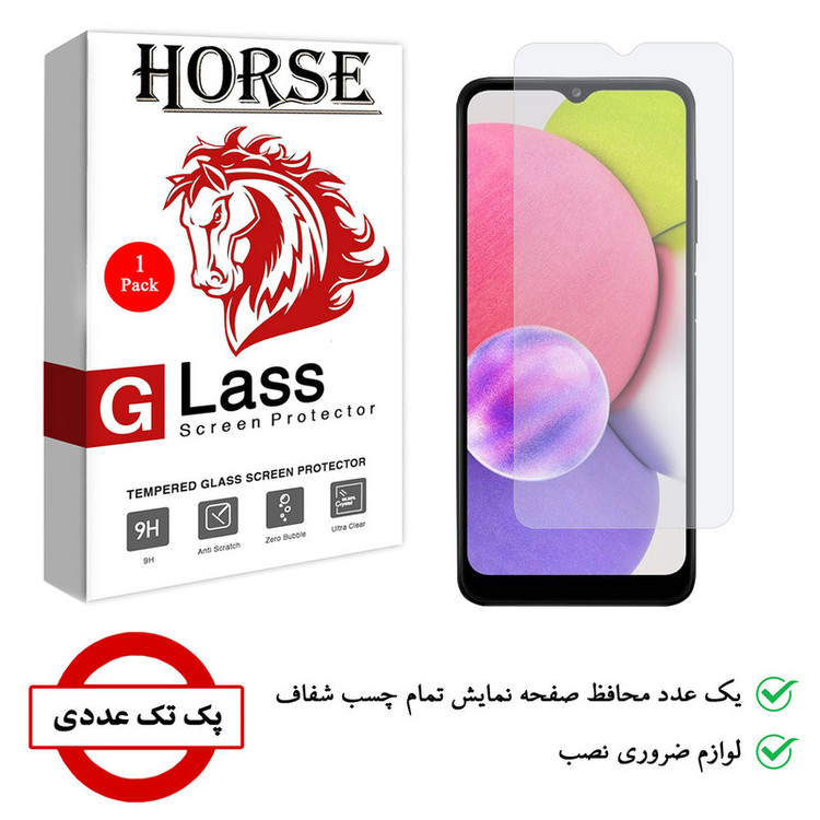 محافظ صفحه نمایش هورس مدل SMP-H مناسب برای گوشی موبایل سامسونگ Galaxy A03s