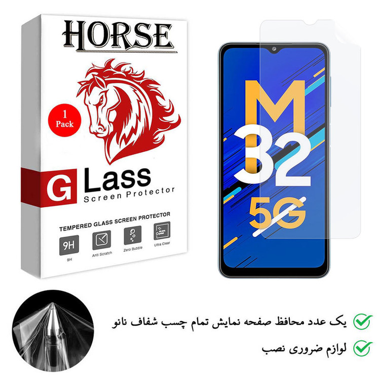 محافظ صفحه نمایش نانو هورس مدل TPU01 مناسب برای گوشی موبایل Galaxy M32 5G