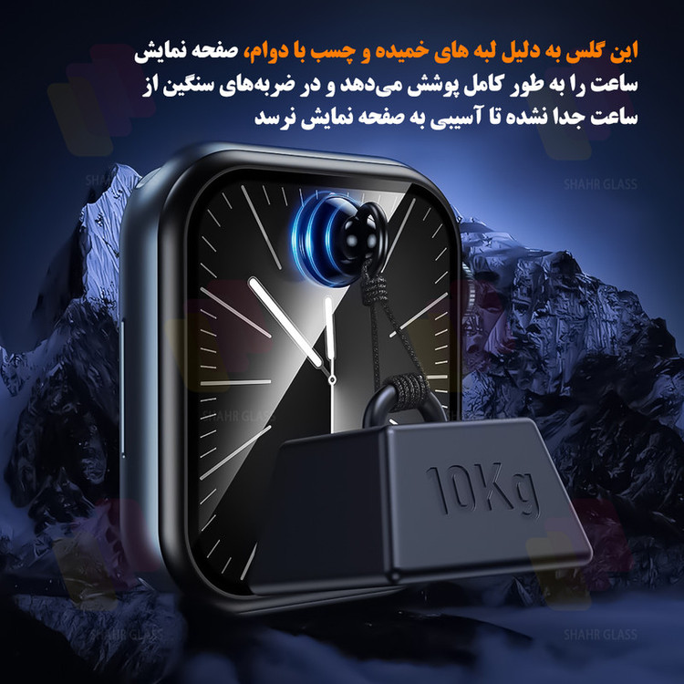 محافظ صفحه نمایش شهر گلس مدل PMMS20 مناسب برای ساعت هوشمند کیو سی وای Watch GTC