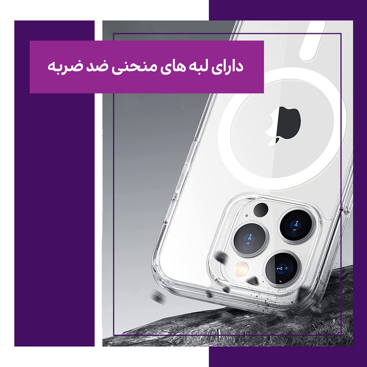 کاور هورس مدل مگ سیف مناسب برای گوشی موبایل اپل iPhone 14 Pro