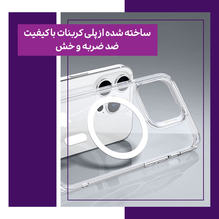 کاور هورس مدل مگ سیف مناسب برای گوشی موبایل اپل iPhone 14 Pro