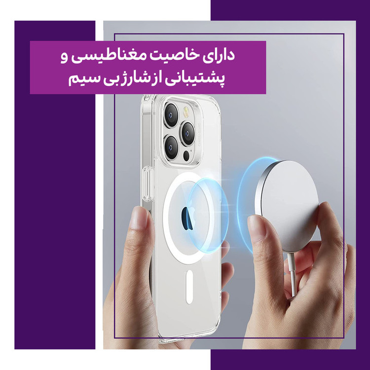 کاور هورس مدل مگ سیف مناسب برای گوشی موبایل اپل iPhone 14 Pro