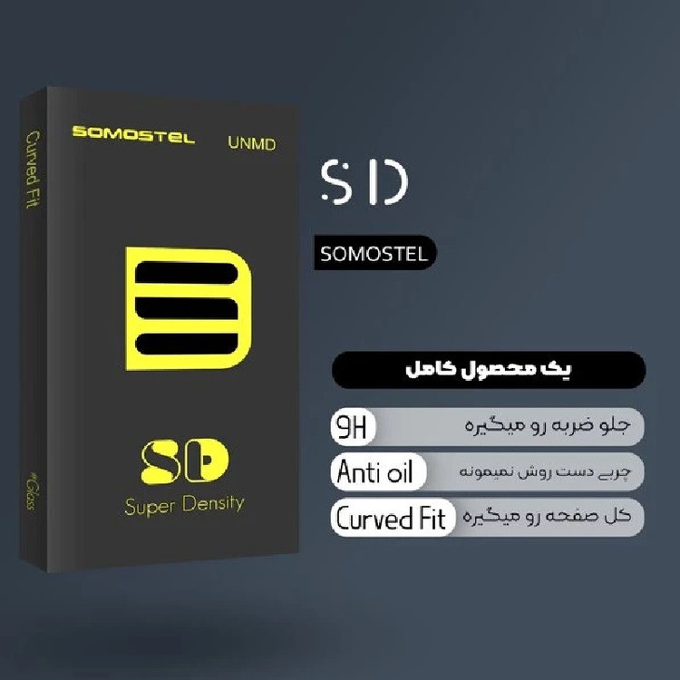 محافظ صفحه نمایش سوماستل مدل SD Antistatic مناسب برای گوشی موبایل شیائومی Redmi 14C/14R 5G