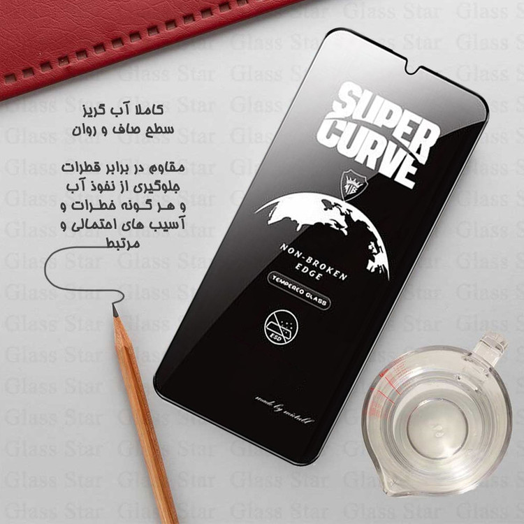 محافظ صفحه نمایش گلس استار مدل GUC20 مناسب برای گوشی موبایل شیائومی Redmi 14C / Redmi 14R / Poco C75 4G / Poco C75 5G / Redmi A4 / Redmi A3 Pro
