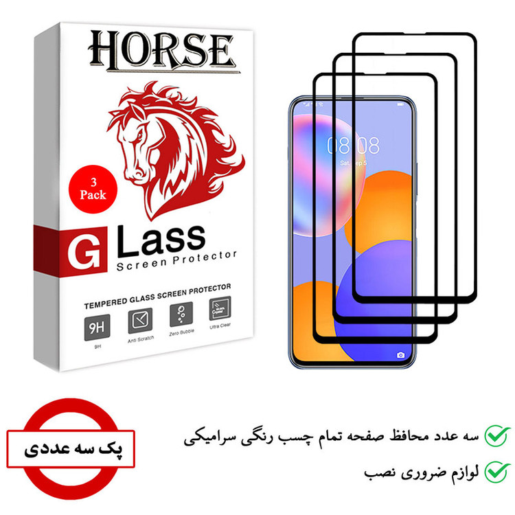 محافظ صفحه نمایش سرامیکی هورس مدل CRM مناسب برای گوشی موبایل هوآوی Y9a بسته سه عددی
