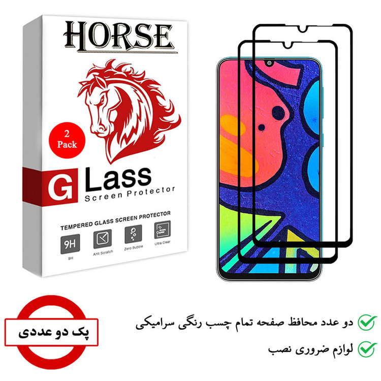 محافظ صفحه نمایش سرامیکی هورس مدل CRM مناسب برای گوشی موبایل سامسونگ Galaxy F41 بسته دو عددی