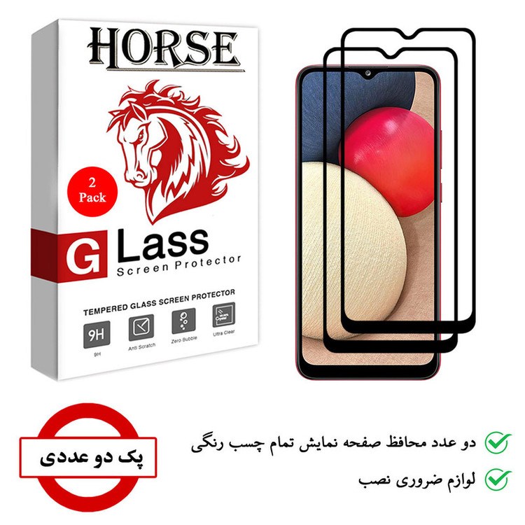 محافظ صفحه نمایش 5D هورس مدل FAG مناسب برای گوشی موبایل سامسونگ Galaxy A02s بسته دو عددی
