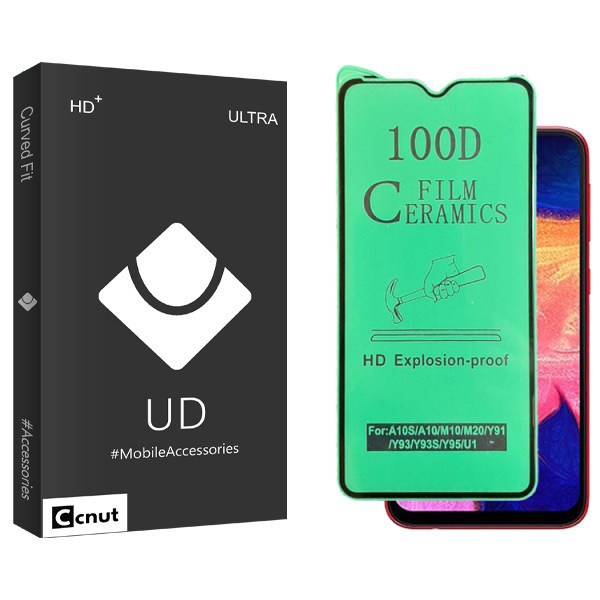محافظ صفحه نمایش سرامیکی کوکونات مدل UD Black مناسب برای گوشی موبایل سامسونگ Galaxy A10