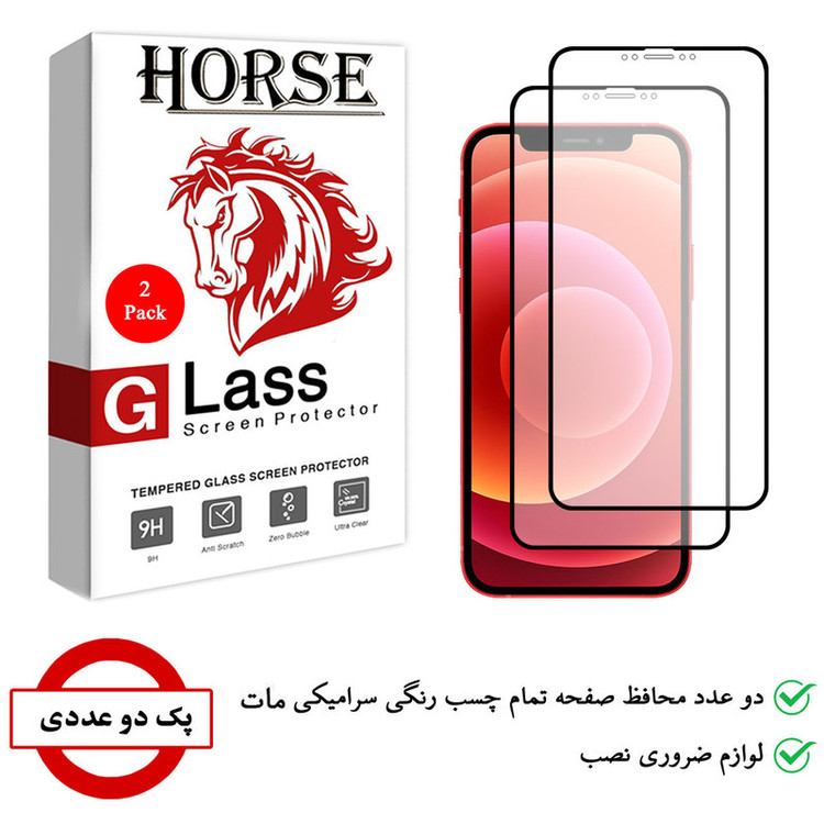 محافظ صفحه نمایش سرامیکی هورس مدل CMT مناسب برای گوشی موبایل اپل iPhone 12 Pro بسته دو عددی