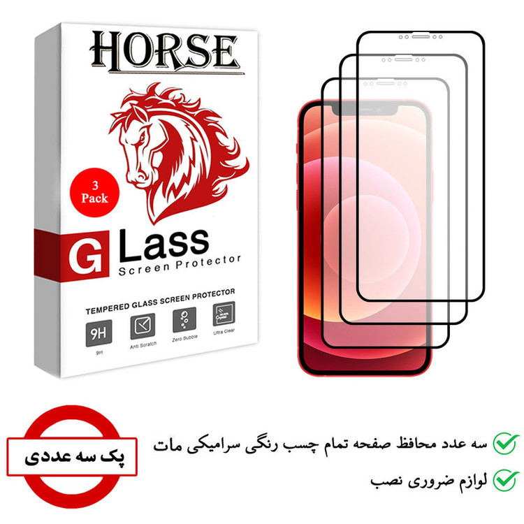 محافظ صفحه نمایش سرامیکی هورس مدل CMT مناسب برای گوشی موبایل اپل iPhone 12 Pro Max بسته سه عددی