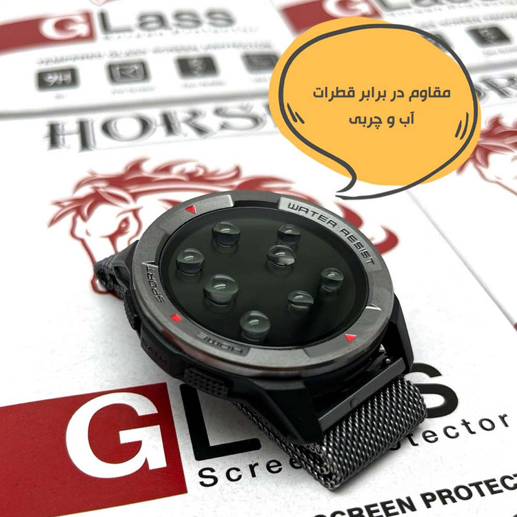 محافظ صفحه نمایش هورس مدل SIMWHORS مناسب برای ساعت هوشمند آیمیلب Imilab W12