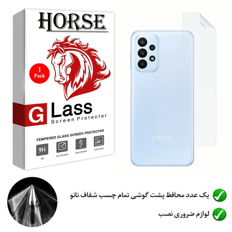 محافظ پشت گوشی هورس مدل TPUB01 مناسب برای گوشی موبایل سامسونگ Galaxy A23