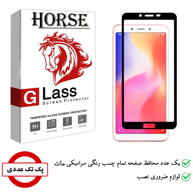 محافظ صفحه نمایش سرامیکی هورس مدل CMT مناسب برای گوشی موبایل شیائومی Redmi 6