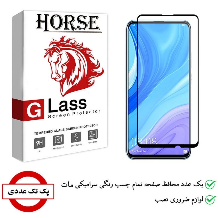 محافظ صفحه نمایش سرامیکی هورس مدل CMT مناسب برای گوشی موبایل هوآوی P smart Pro 2019