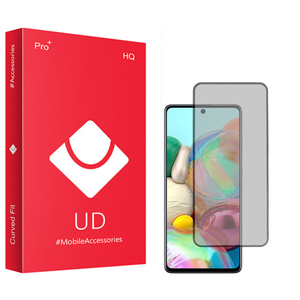محافظ صفحه نمایش حریم شخصی یو دی مدل HQ مناسب برای گوشی موبایل سامسونگ Galaxy M51