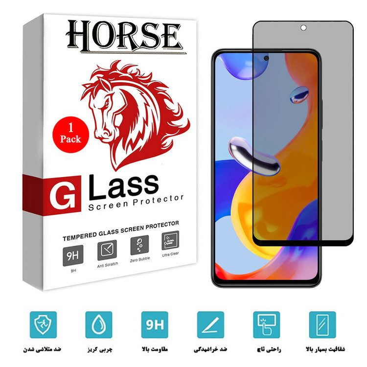 محافظ صفحه نمایش حریم شخصی هورس مدل PRV مناسب برای گوشی موبایل شیائومی Redmi Note 11 Pro 5G