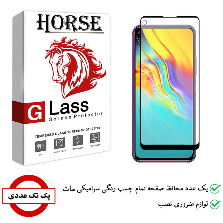 محافظ صفحه نمایش سرامیکی هورس مدل CMT مناسب برای گوشی موبایل اینفینیکس Hot 9 Pro