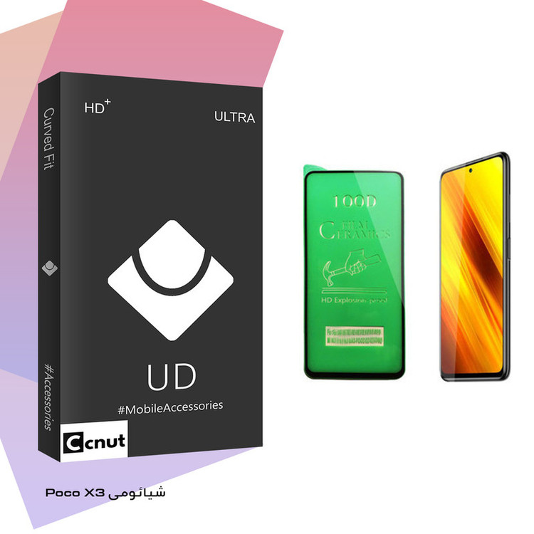 محافظ صفحه نمایش سرامیکی کوکونات مدل UD Black مناسب برای گوشی موبایل شیائومی Poco X3