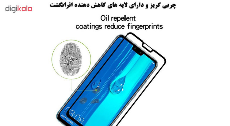 محافظ صفحه نمایش 5D هورس مدل FAG مناسب برای گوشی موبایل هوآوی Enjoy 9 Plus بسته دو عددی