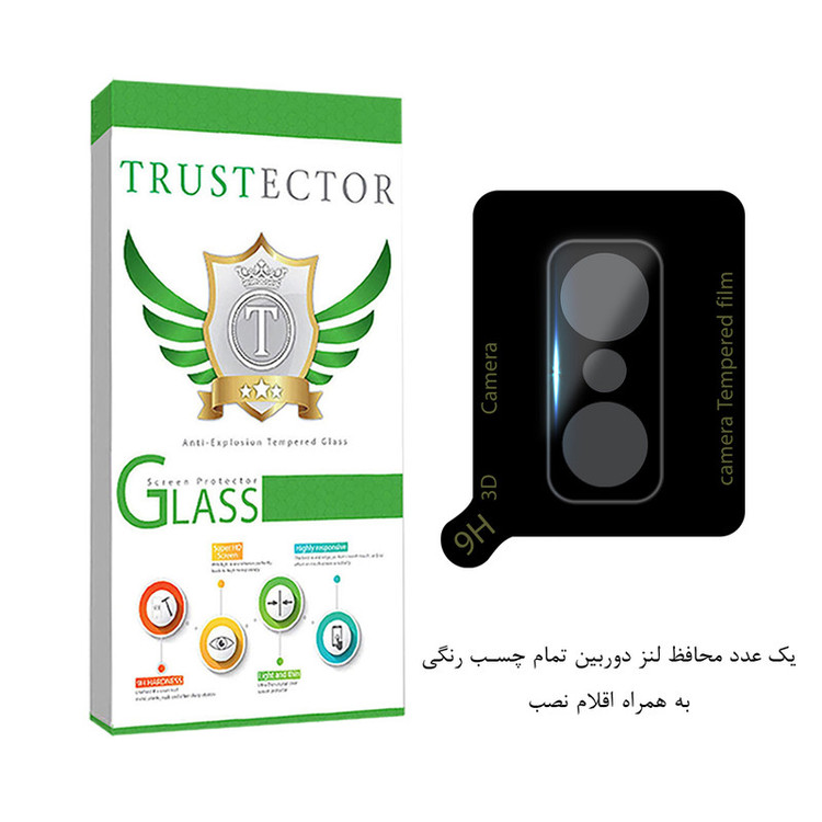 محافظ لنز دوربین تراستکتور مدل LFUT20 مناسب برای گوشی موبایل شیائومی 11T / 11T Pro