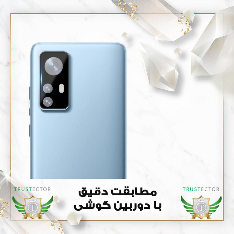 محافظ لنز دوربین تراستکتور مدل LFUT20 مناسب برای گوشی موبایل شیائومی 11T / 11T Pro