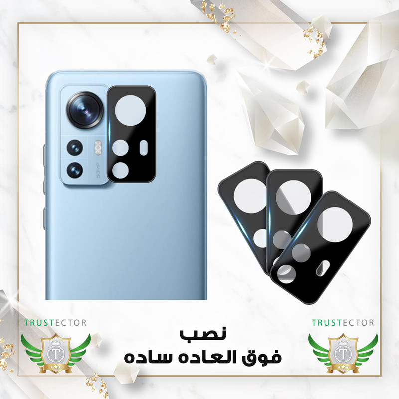 محافظ لنز دوربین تراستکتور مدل LFUT20 مناسب برای گوشی موبایل شیائومی 11T / 11T Pro
