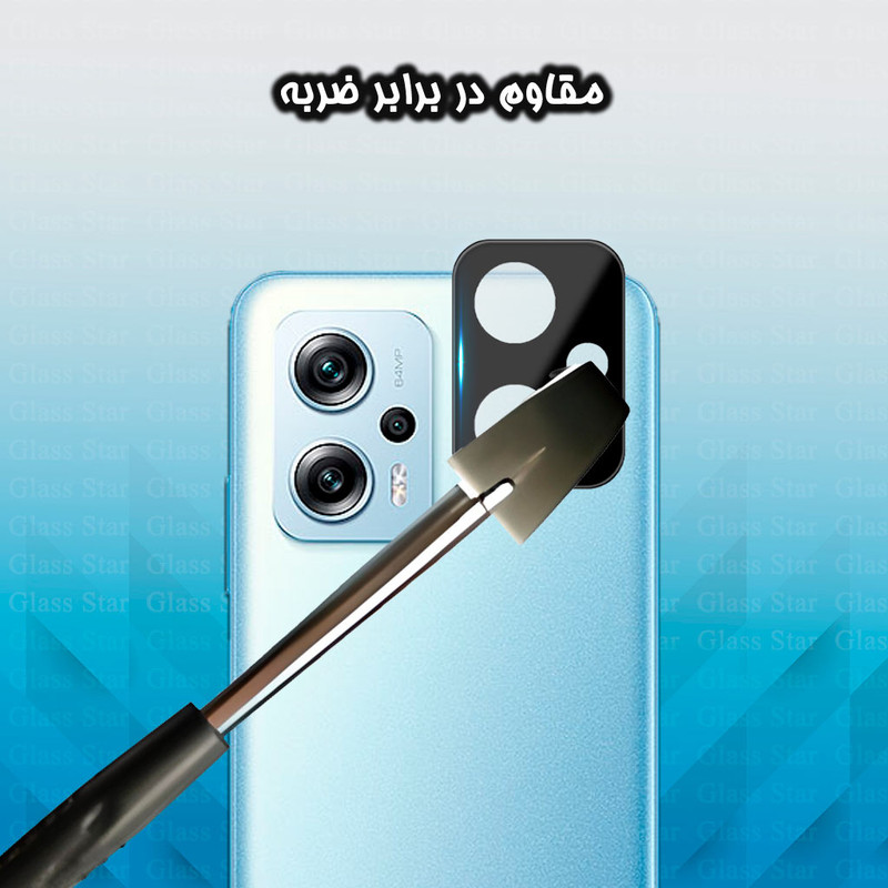 محافظ لنز دوربین گلس استار مدل LFUG20 مناسب برای گوشی موبایل شیائومی Poco X4 GT / Redmi Note 11T Pro / Redmi Note 11T Pro Plus / Redmi K50i