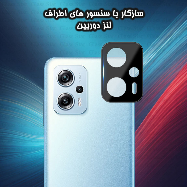 محافظ لنز دوربین گلس استار مدل LFUG20 مناسب برای گوشی موبایل شیائومی Poco X4 GT / Redmi Note 11T Pro / Redmi Note 11T Pro Plus / Redmi K50i