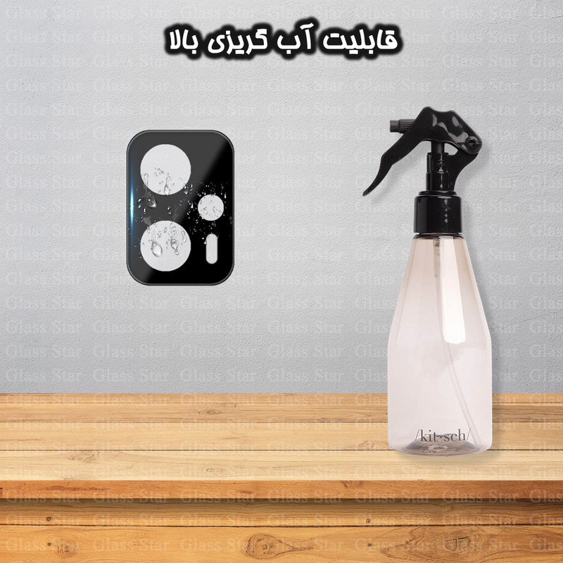 محافظ لنز دوربین گلس استار مدل LFUG20 مناسب برای گوشی موبایل شیائومی Poco X4 GT / Redmi Note 11T Pro / Redmi Note 11T Pro Plus / Redmi K50i