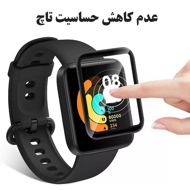 محافظ صفحه نمایش نانو گوف مدل WCH-G مناسب برای ساعت هوشمند هوآوی Watch FIT 2