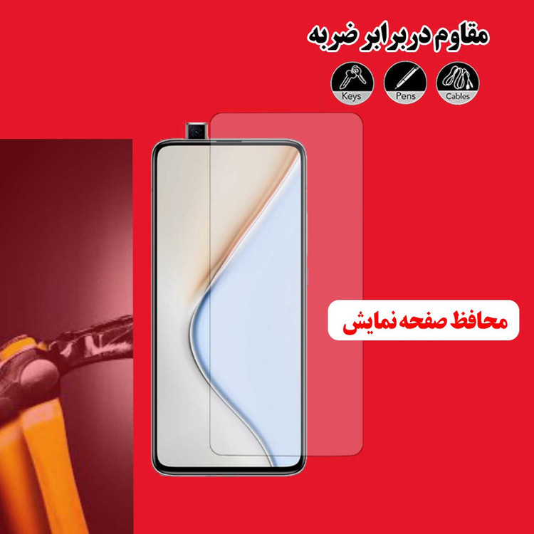 محافظ صفحه نمایش هورس مدل UCC مناسب برای گوشی موبایل شیائومی Redmi K30 Pro