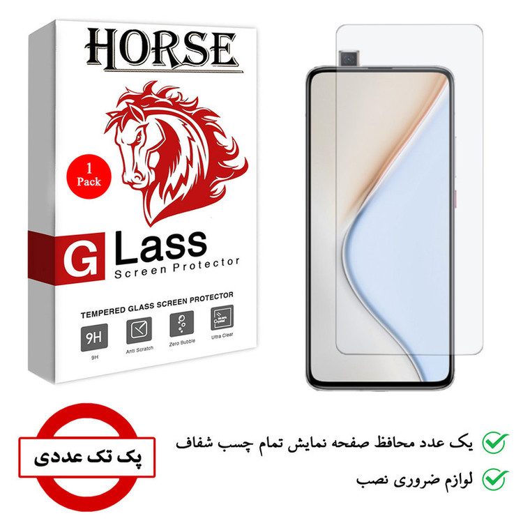 محافظ صفحه نمایش هورس مدل UCC مناسب برای گوشی موبایل شیائومی Redmi K30 Pro