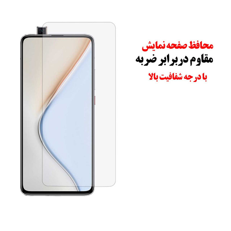 محافظ صفحه نمایش هورس مدل UCC مناسب برای گوشی موبایل شیائومی Redmi K30 Pro