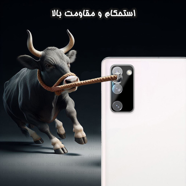 محافظ لنز دوربین گلس استار مدل LFUG20 مناسب برای گوشی موبایل سامسونگ Galaxy S20 FE 4G / S20 FE 5G / S20 FE 2022