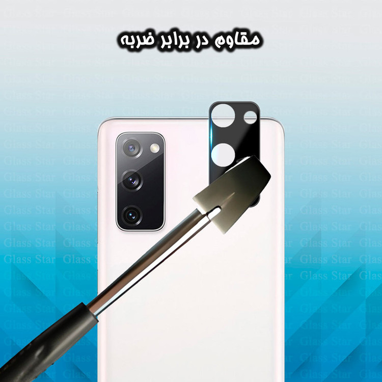 محافظ لنز دوربین گلس استار مدل LFUG20 مناسب برای گوشی موبایل سامسونگ Galaxy S20 FE 4G / S20 FE 5G / S20 FE 2022