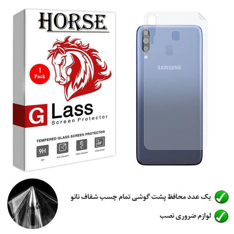 محافظ پشت گوشی نانو هورس مدل YTPUB مناسب برای گوشی موبایل سامسونگ Galaxy M30