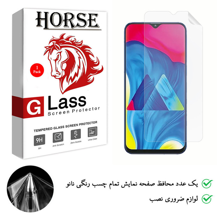 محافظ صفحه نمایش هورس مدل TPU-H مناسب برای گوشی موبایل سامسونگ Galaxy M10s
