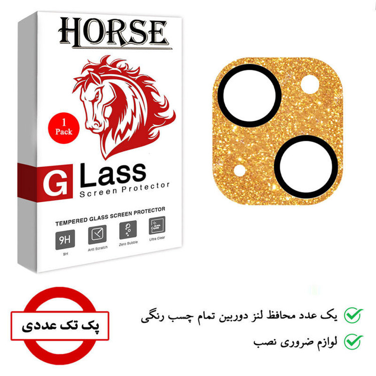 محافظ لنز دوربین هورس مدل 3D-SWK مناسب برای گوشی موبایل اپل iPhone 13 mini