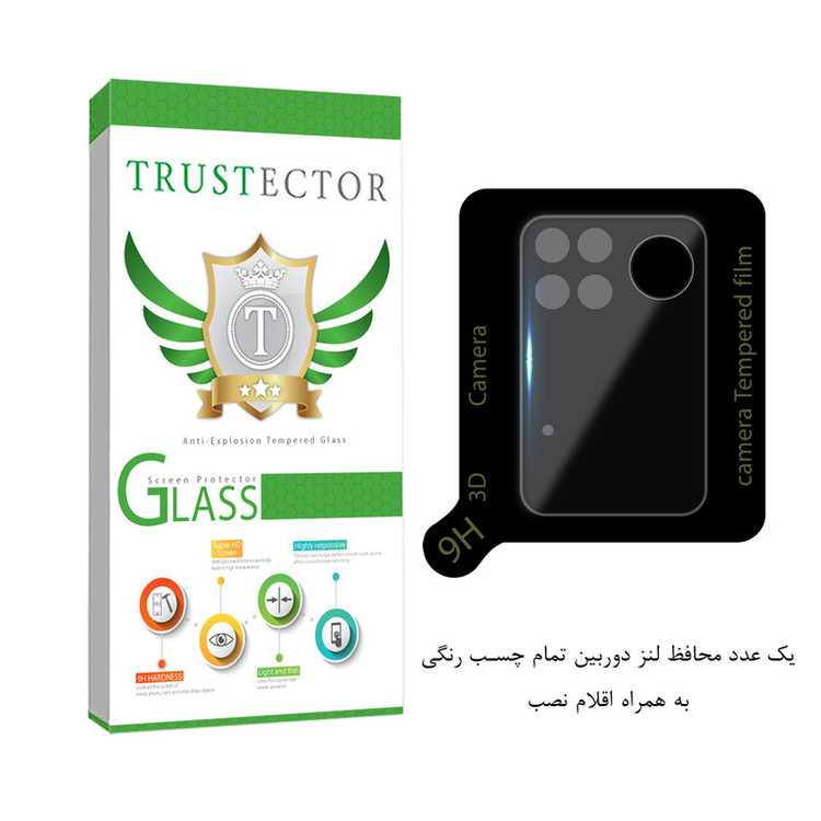 محافظ لنز دوربین تراستکتور مدل LFUT20 مناسب برای گوشی موبایل شیائومی Poco X4 Pro 5G