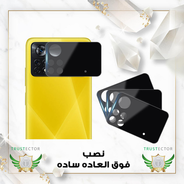 محافظ لنز دوربین تراستکتور مدل LFUT20 مناسب برای گوشی موبایل شیائومی Poco X4 Pro 5G