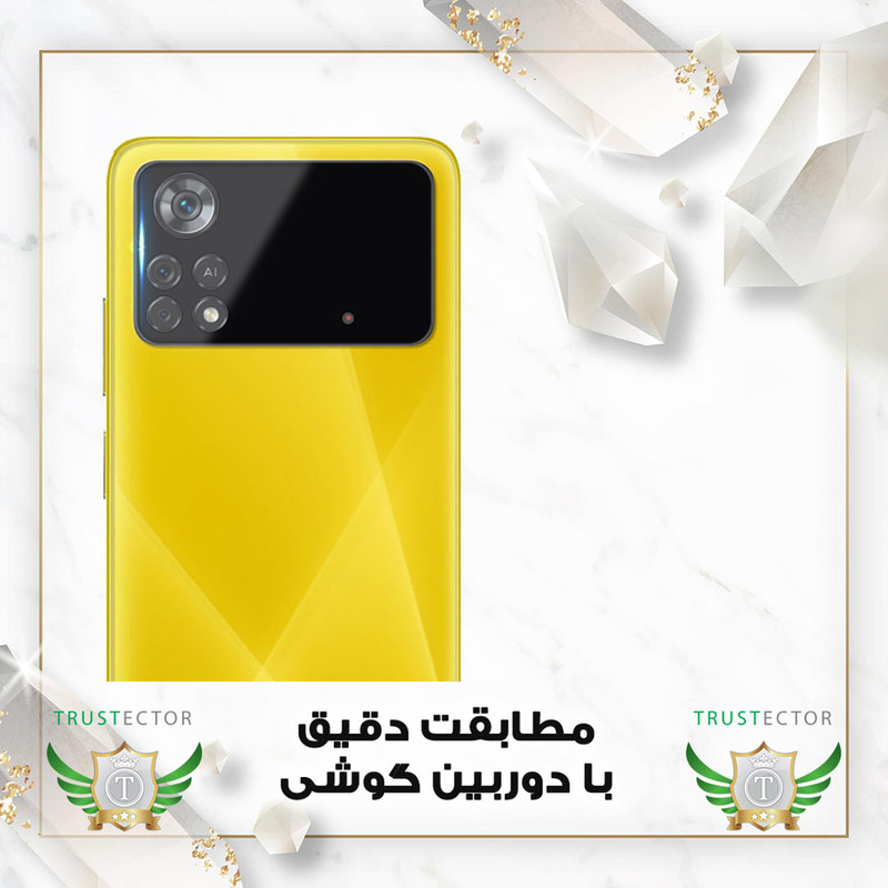محافظ لنز دوربین تراستکتور مدل LFUT20 مناسب برای گوشی موبایل شیائومی Poco X4 Pro 5G