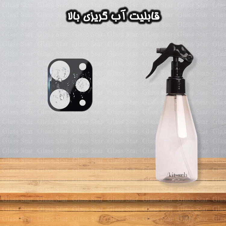 محافظ لنز دوربین گلس استار مدل LFUG20 مناسب برای گوشی موبایل شیائومی Redmi 12 4G / Redmi 12 5G / Poco M6 Pro 5G