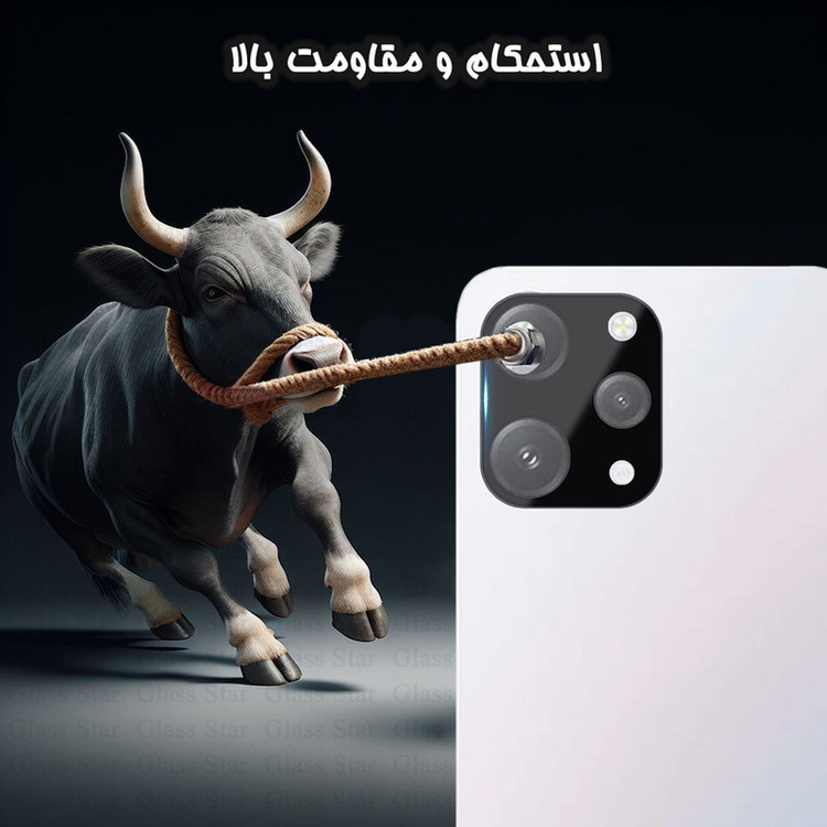 محافظ لنز دوربین گلس استار مدل LFUG20 مناسب برای گوشی موبایل شیائومی Redmi 12 4G / Redmi 12 5G / Poco M6 Pro 5G