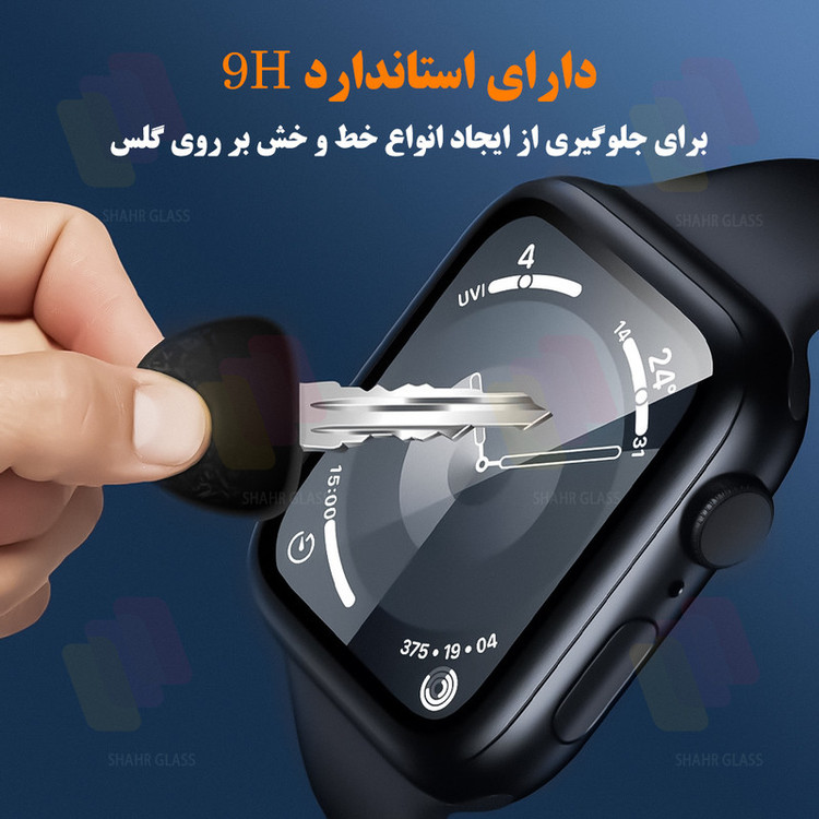محافظ صفحه نمایش شهر گلس مدل PMMS20 مناسب برای ساعت هوشمند شیائومی Redmi Watch 3