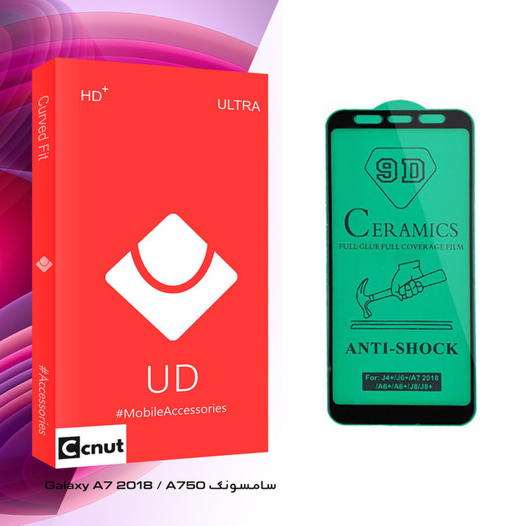 محافظ صفحه نمایش سرامیکی کوکونات مدل UD Glass مناسب برای گوشی موبایل سامسونگ Galaxy A7 2018 / A750