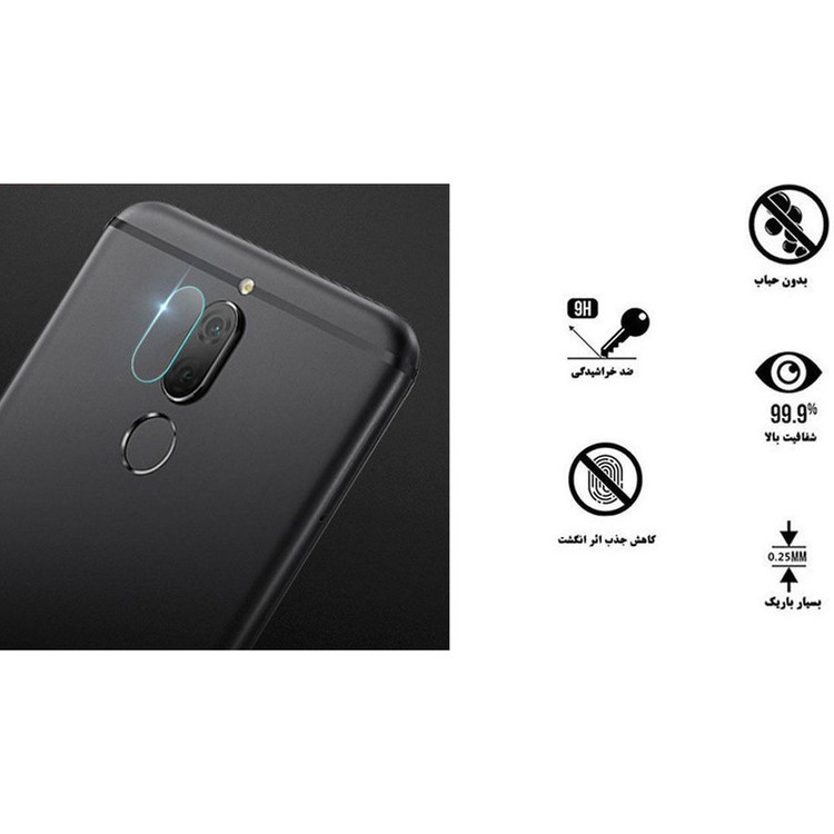 محافظ لنز دوربین هورس مدل SGL01 مناسب برای گوشی موبایل هوآوی Mate 10 Lite