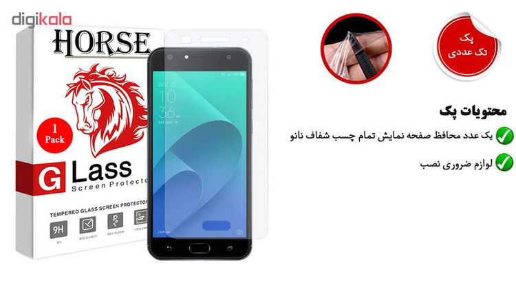محافظ صفحه نمایش نانو هورس مدل FSN مناسب برای گوشی موبایل ایسوس Zenfone 4 Selfie ZD553KL