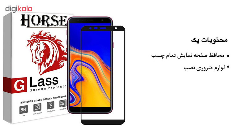 محافظ صفحه نمایش 5D هورس مدل FAG مناسب برای گوشی موبایل سامسونگ Galaxy J6 Plus 2018