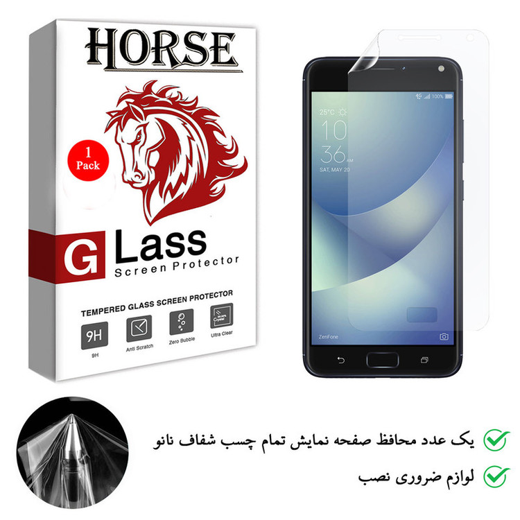 محافظ صفحه نمایش نانو هورس مدل FSN مناسب برای گوشی موبایل ایسوس Zenfone 4 Max ZC554KL